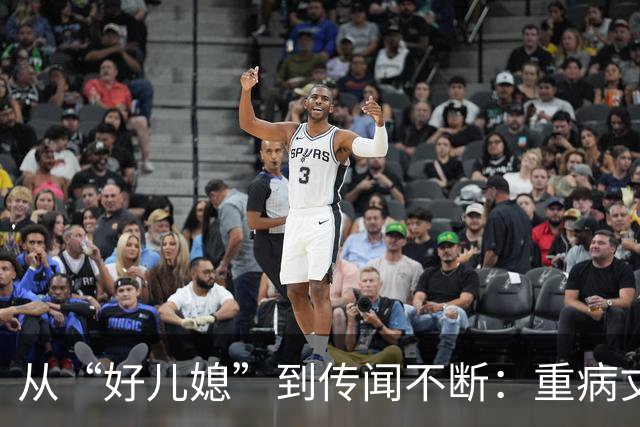 从“好儿媳”到传闻不断：重病丈夫独坐轮椅，为何14年坚持不离婚