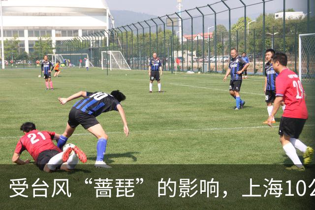 受台风“蔷琵”的影响，上海10公里精英赛延期