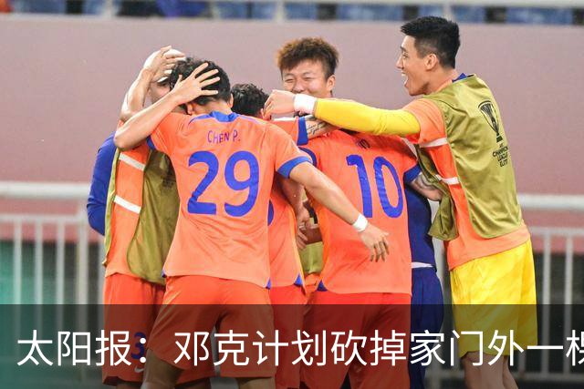 太阳报：邓克计划砍掉家门外一棵树以方便停车，遭到邻居投诉