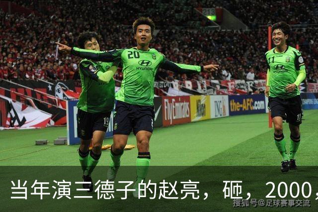 当年演三德子的赵亮，砸，2000，万进山养鸡多年，如今惨得不像个明星