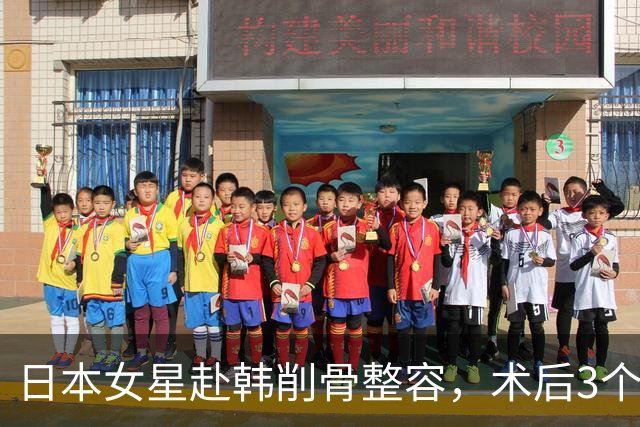日本女星赴韩削骨整容，术后3个月仍无知觉，甚至呼吸困难！崩溃：想变回原来的脸！