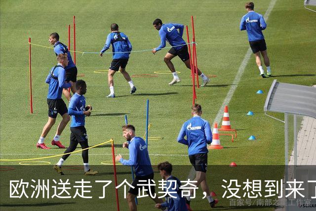 欧洲送走了个武契奇，没想到来了个更硬的！学生名单对中俄表态
