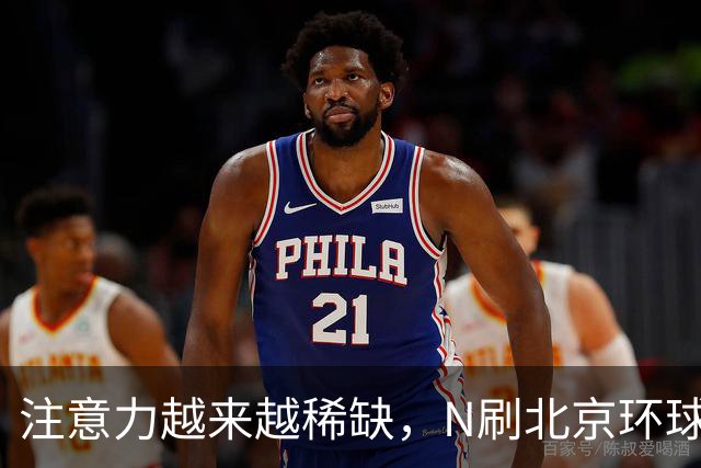 注意力越来越稀缺，N刷北京环球度假区的人，到底在“刷”什么？