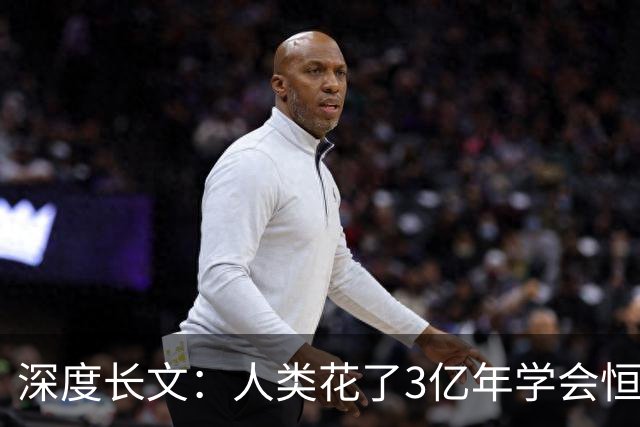 深度长文：人类花了3亿年学会恒温，到底值不值？